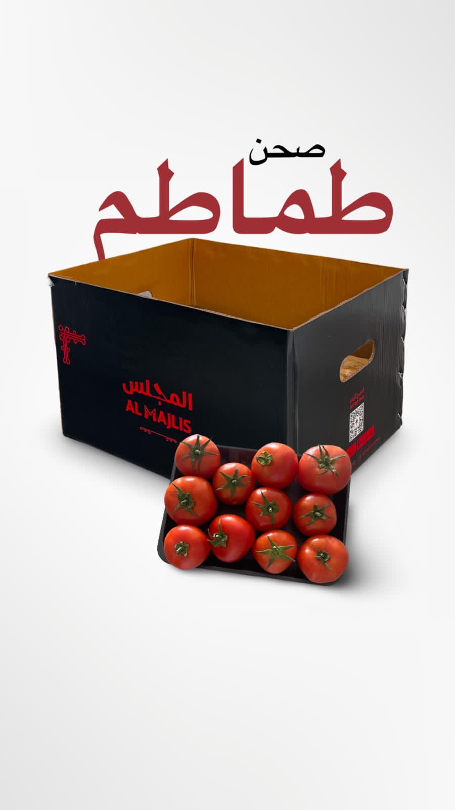 Tomato plate