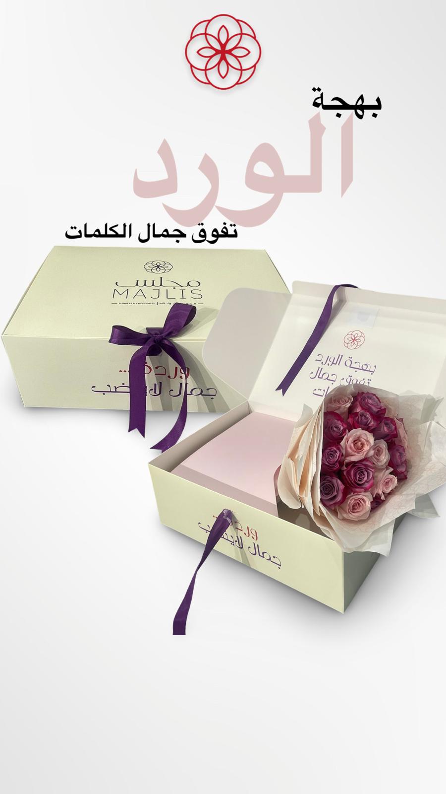 باقة ورود رقم 50