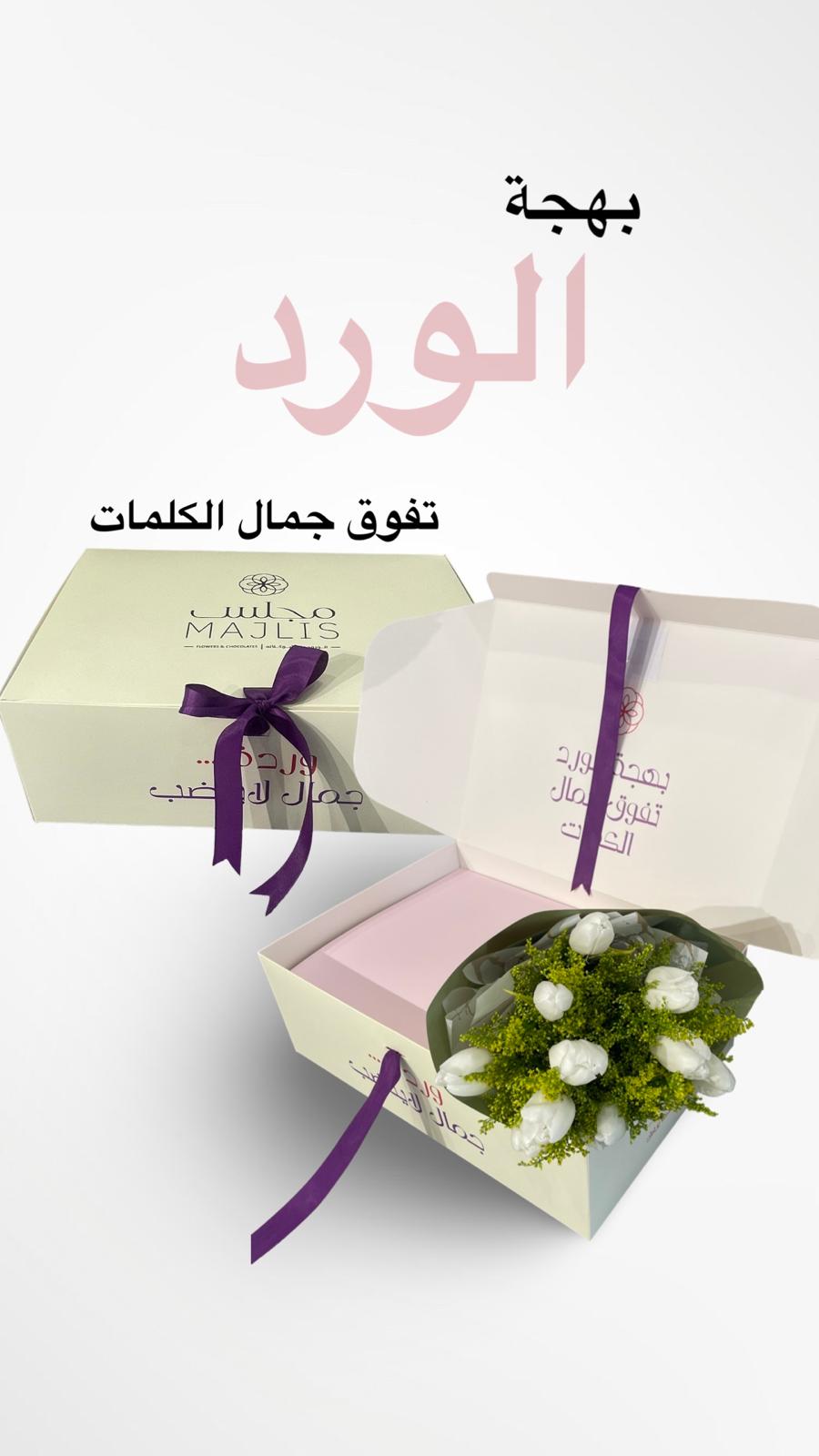 باقة ورد رقم 54