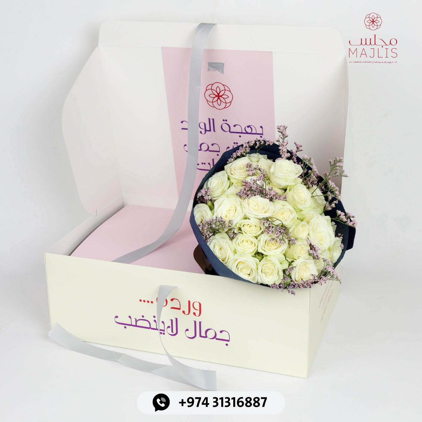 باقة ورد رقم 57