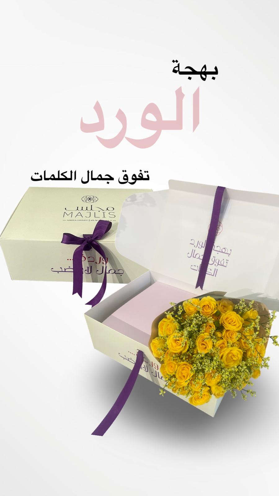 باقة ورد رقم 58