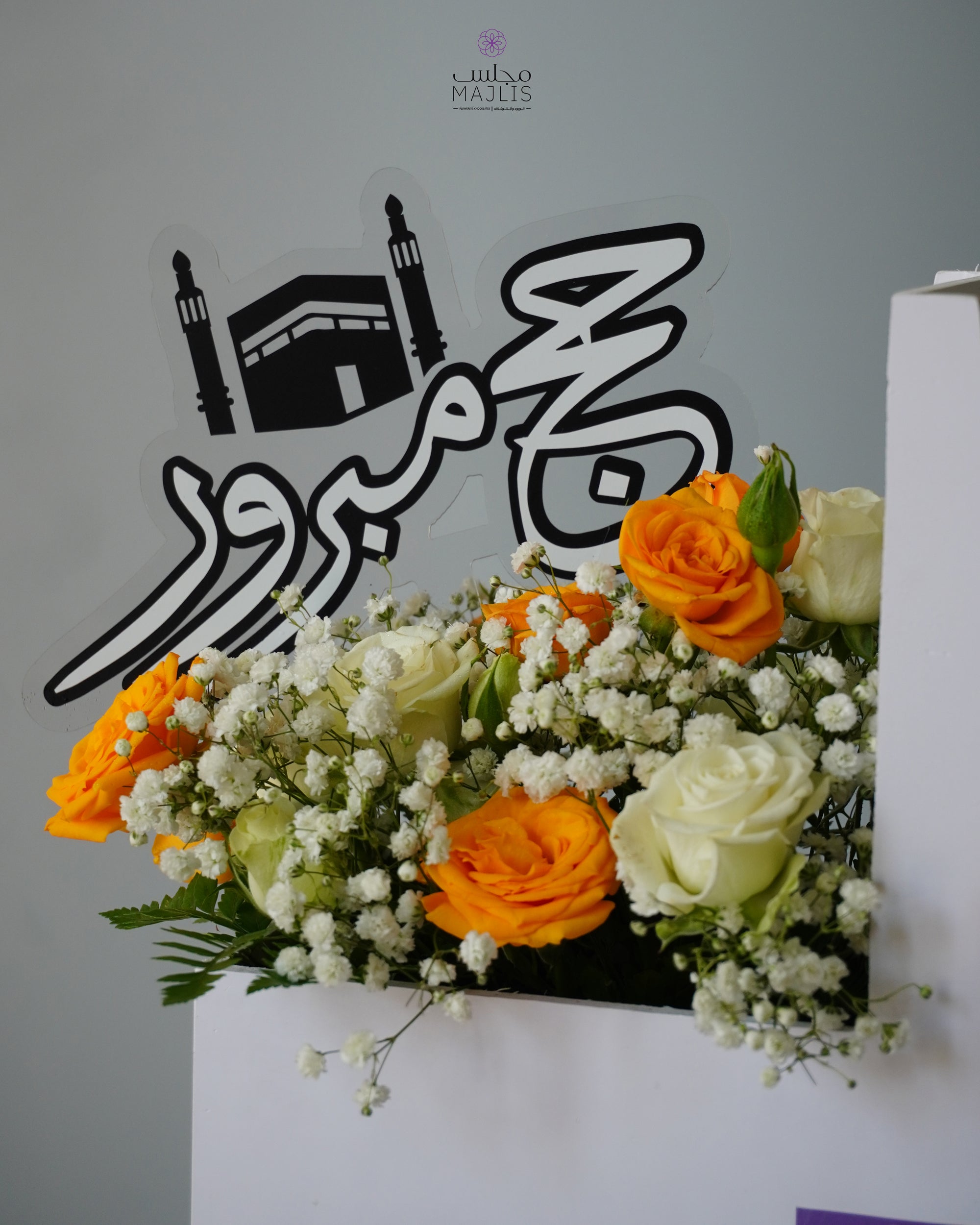 Floral Horizon Hajj Special