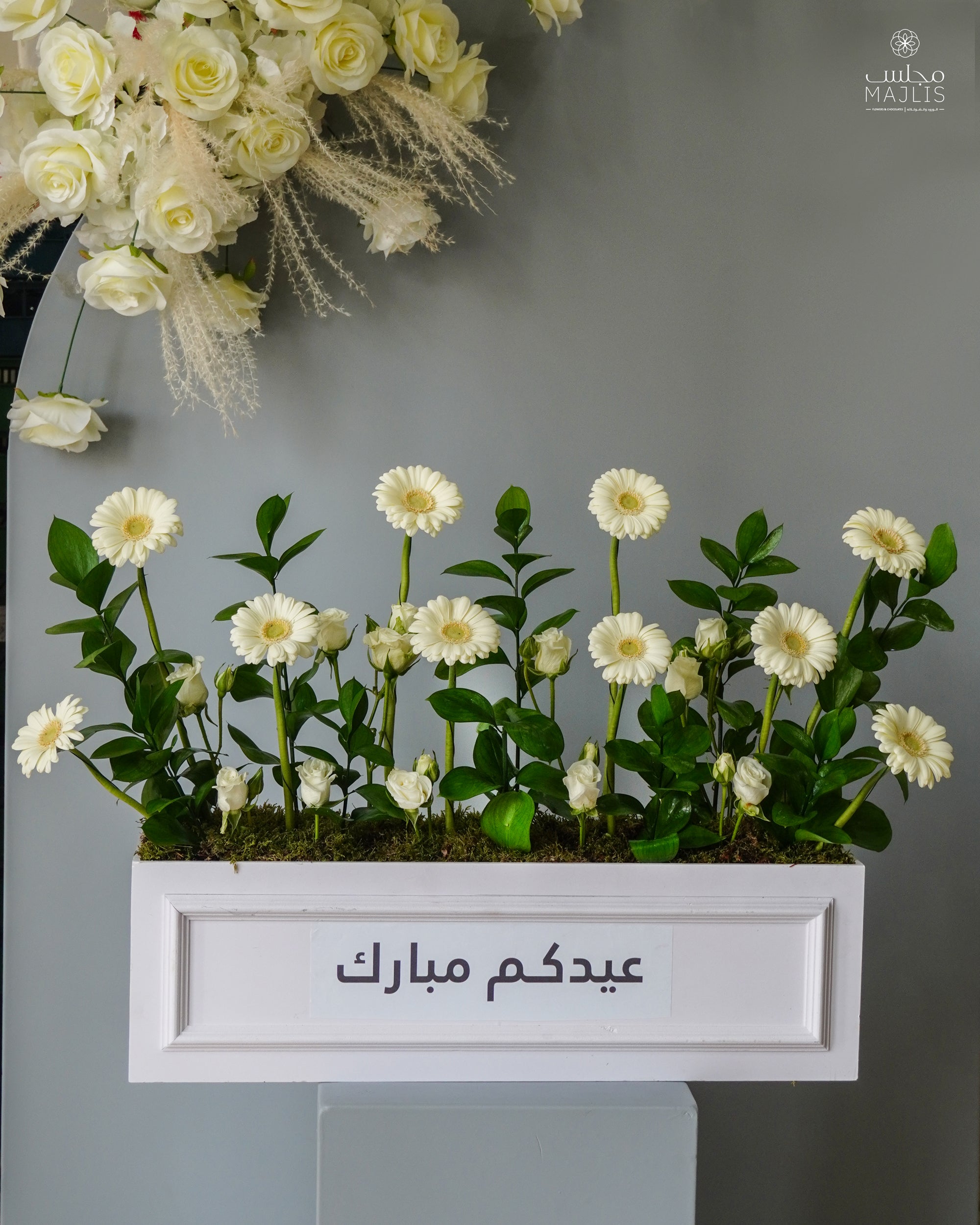 Floral Horizon Eid Special