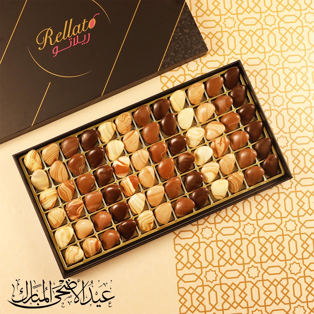 Box Marbel Chocolate